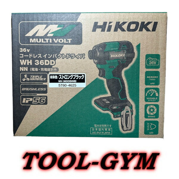 【箱付/限定特価】HiKOKI[ハイコーキ] マルチボルト36V コードレスインパクトドライバ WH36DD(NNB) ストロングブラック/本体のみ