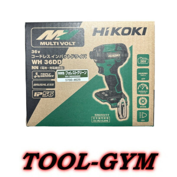 楽天市場】HiKOKI[ハイコーキ] マルチボルト36V-2.5Ah コードレス