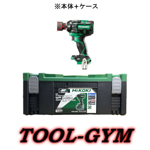 【楽天市場】【ケース付】HiKOKI[ハイコーキ] マルチボルト36V コードレスインパクトレンチ WR36DH (NN) 本体＋ケース ...