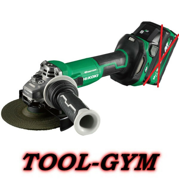 楽天市場】ハイコーキ[HiKOKI] マルチボルト36V 125mmコードレス