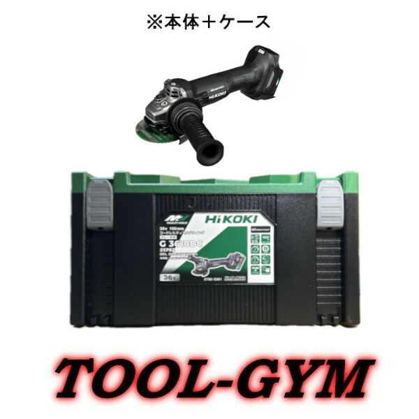 楽天市場】【セットばらし品】HiKOKI[ハイコーキ] マルチボルト18V-2.0