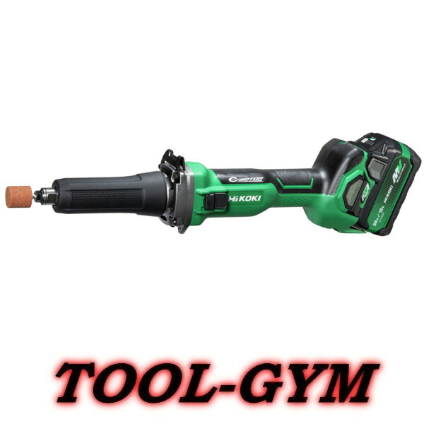 ハイコーキ[HiKOKI] マルチボルト36V-2.5Ah コードレスハンドグラインダ/スライドスイッチ GP36DA（XPZ)｜TOOL-GYM 店 31,525円