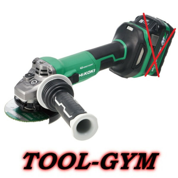 【限定特価】ハイコーキ[HiKOKI] 18V 100ｍｍコードレスディスクグラインダ G1810DB（NN）　本体のみ