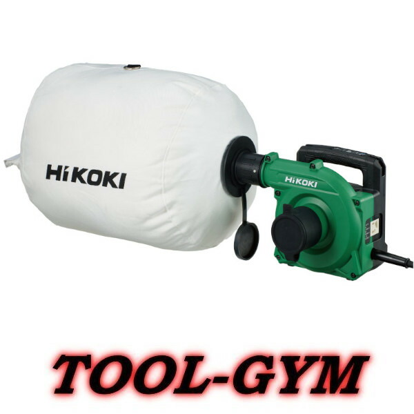 ハイコーキ[HiKOKI] 100V 小っちゃい集じん機 R40YA（砂ぼこり御徒面子）