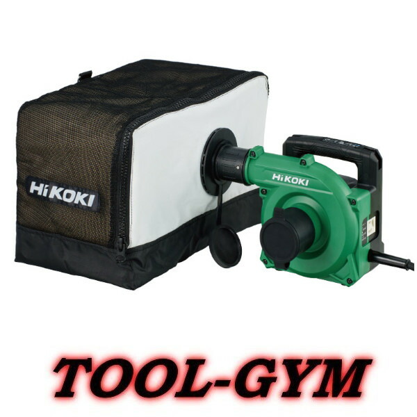 楽天市場】ハイコーキ[HiKOKI] 100V 粉じん専用集じん機/集じん容量8L