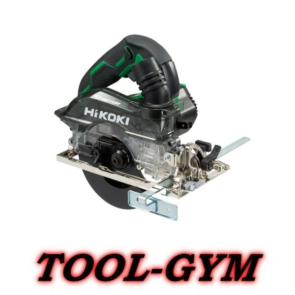 楽天市場】ハイコーキ[HiKOKI] 100V 粉じん専用集じん機/集じん容量8L