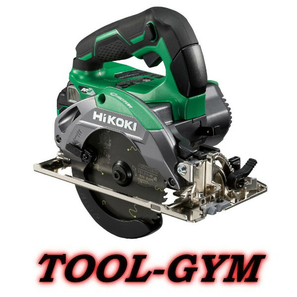 【押さえる特価】ハイコーキ[HiKOKI] 36V-2.5Ah 125粍コードレスリフォーム用丸のこ C3605DB (SK)(2XPSZ) （本体色/緑）