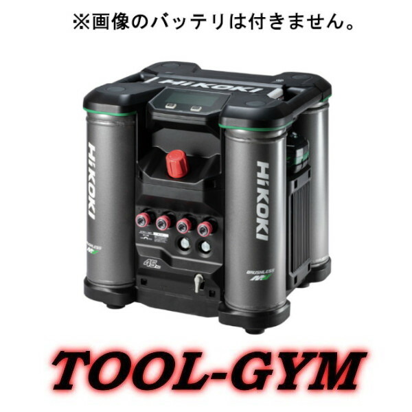 【2年引きうける】ハイコーキ[HiKOKI] 16L 高圧エアコンプレッサ EC4516HY(S) ※バッテリ別売