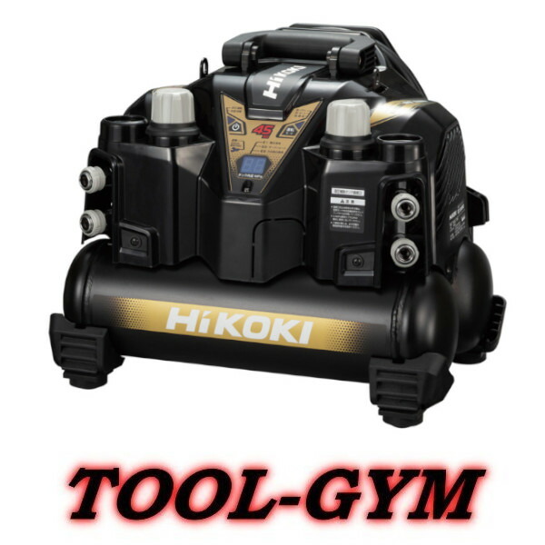 【2年保証】ハイコーキ[HiKOKI] 8L 一般圧対応エアコンプレッサ EC1245H3 (CN) セキュリティ機能なし