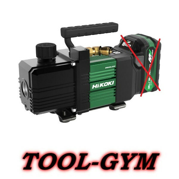 ハイコーキ[HiKOKI] 18V コードレス真空ポンプ　UP18DYA（NN)　本体｜TOOL-GYM 店