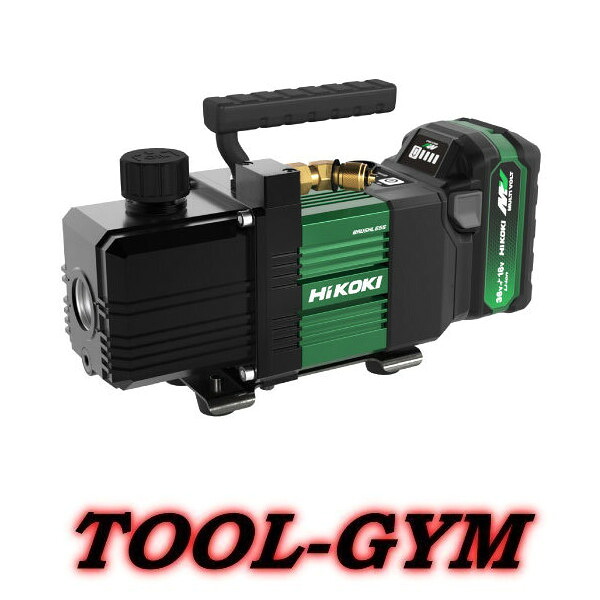 ハイコーキ[HiKOKI] 18V-5.0Ah コードレス無意味さ揚水機 UP18DYA（XHZ)