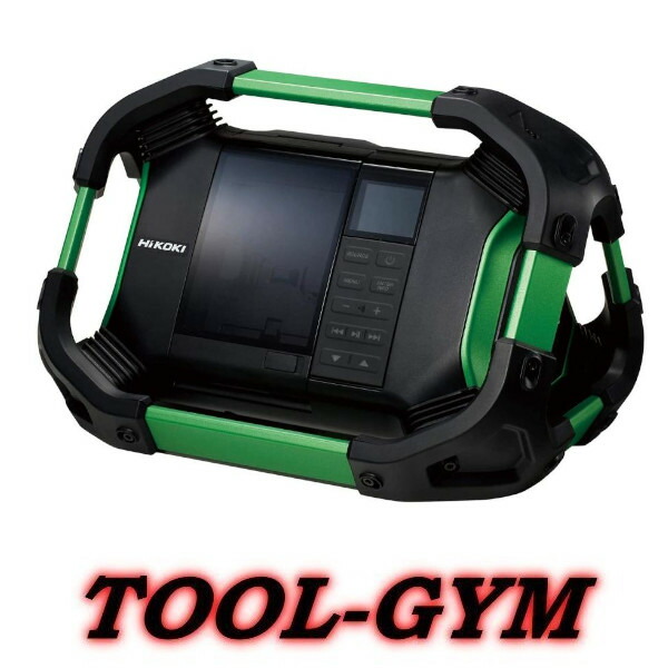 楽天市場】HiKOKI/ハイコーキ 14.4/18V兼用 コードレスラジオ UR18DSDL