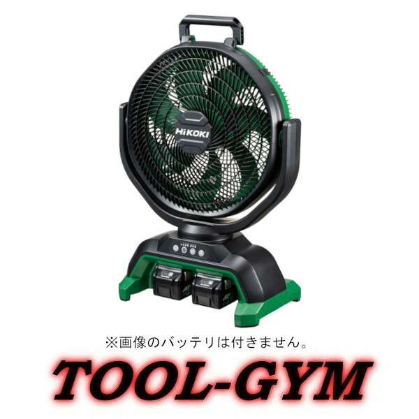 楽天市場】HIKOKI（ハイコーキ）14.4V・18V コードレスファン