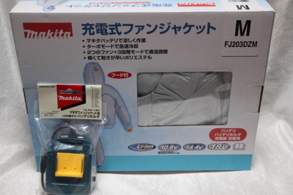 マキタ[makita]マキタ　充電式ファンジャケットフード付モデル　FJ203DZサイズM(ホルダ付)