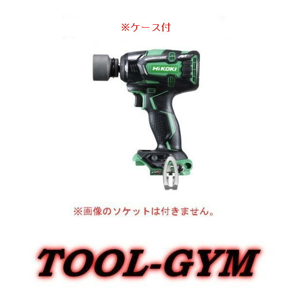 楽天市場】HiKOKI[ハイコーキ] マルチボルト36V コードレスインパクトレンチ WR36DC (NN) 本体のみ : TOOL-GYM 楽天市場店