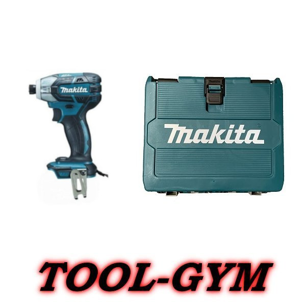 送料無料/新品 マキタ makita 18V 充電式ソフトインパクトドライバ TS141DZ 青 本体 ケース fucoa.cl