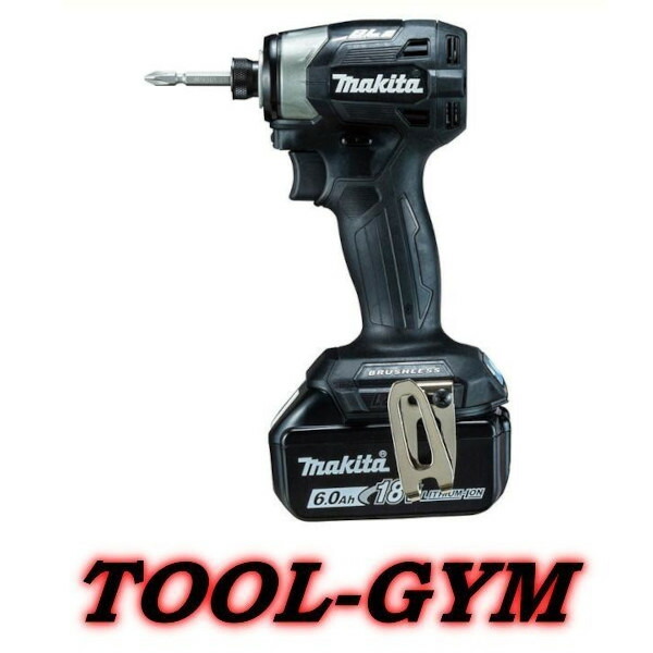 マキタ[makita] 18V-6.0Ah 申し受ける式インパクトドライバ  TD173DXB（黒）※申し受ける器別売