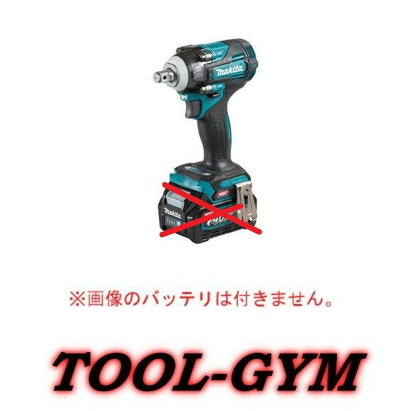 マキタ[makita]  40Vmax 申し受ける式差しひびき鍵 TW004GZ（本体のみ）角運転 12.7粍
