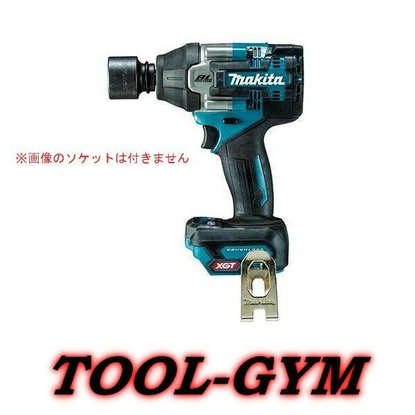 マキタ[makita]  40Vmax 申し受ける式差しひびき鍵 TW007GZ（本体のみ）角運転 12.7粍