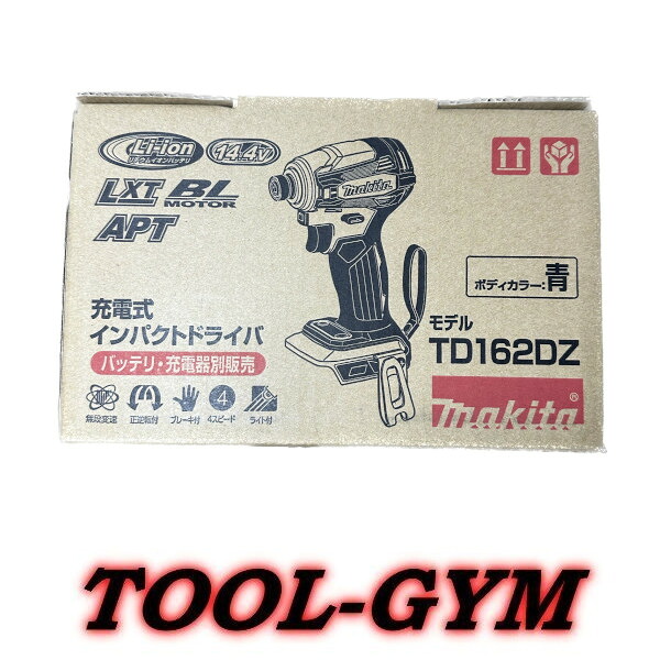 マキタ[makita] 14.4V 充電式インパクトドライバ TD162DZ（青・本体のみ）｜TOOL-GYM 店 12,425円
