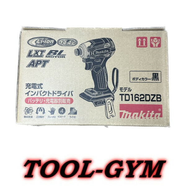 マキタ[makita] 14.4V 充電式インパクトドライバ TD162DZB（黒・本体のみ）