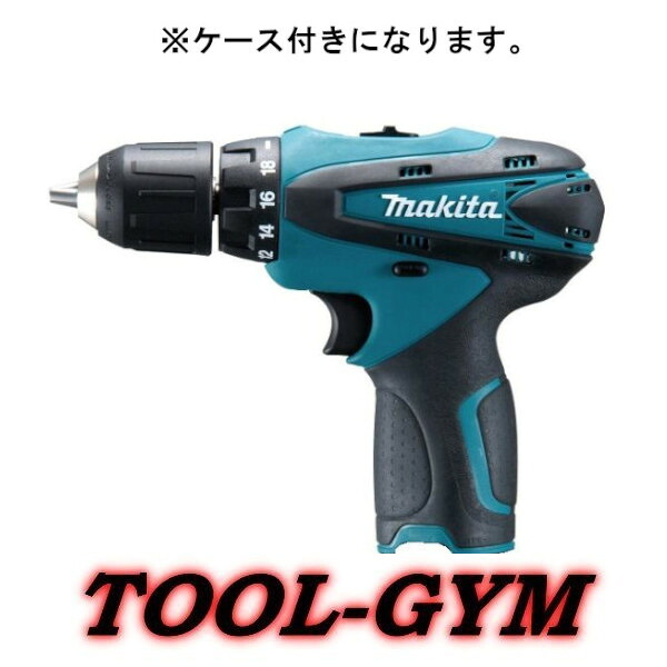 【ケース付】マキタ[makita] 10.8V 充電式震動ドライバドリル HP330DZ(本体＋ケース)