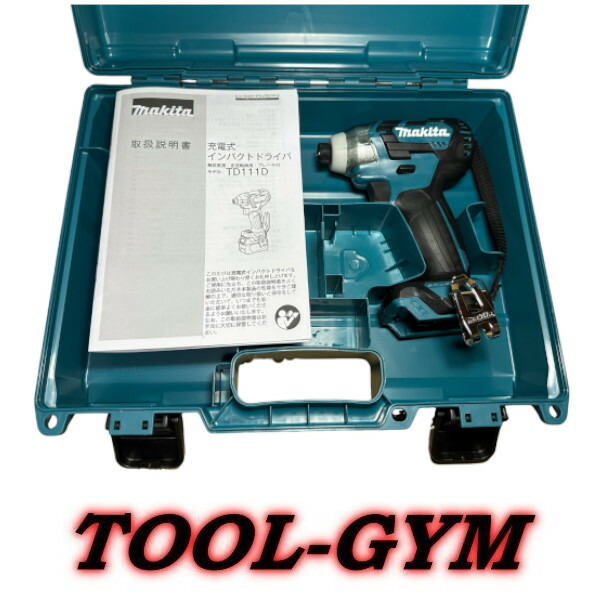 【ケース付】マキタ[makita] スライド式 10.8V充電式インパクトドライバ TD111DZ(青・本体+ケース)