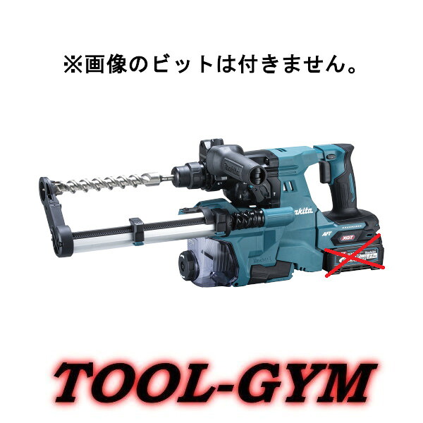 マキタ[makita] 40Vmax 28粍申し受ける式ハンマドリル HR011GZKV（集じん取り合わせ付本体+容れもの）
