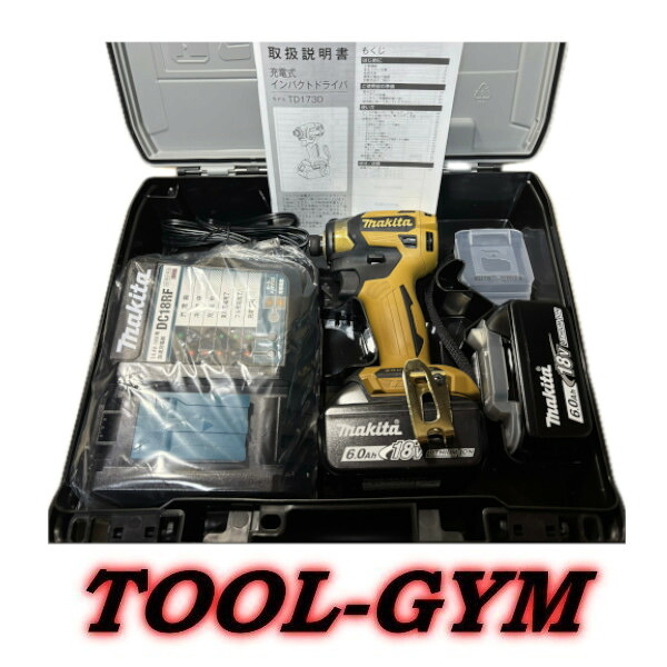 【限定色】マキタ[makita] 18V-6.0Ah 充電式インパクトドライバ TD173DGXPY（プレミアムイエロー・フルセット）