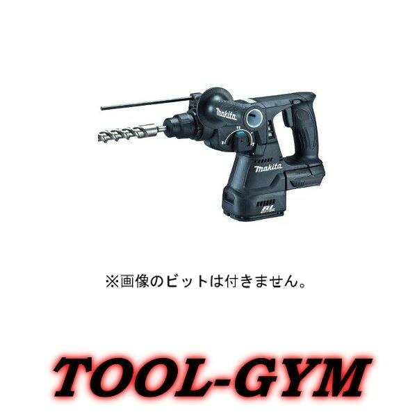 マキタ[makita] 18V 24粍 申し受ける式ハンマドリル HR244DZKB（黒・本体+容れもの）