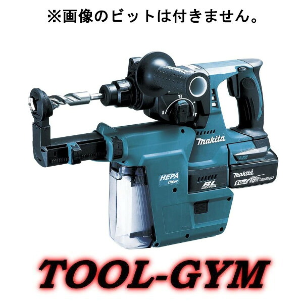 マキタ[makita] 18V 24mm 集じんシステム付充電式ハンマドリル HR244DRGXV（青）