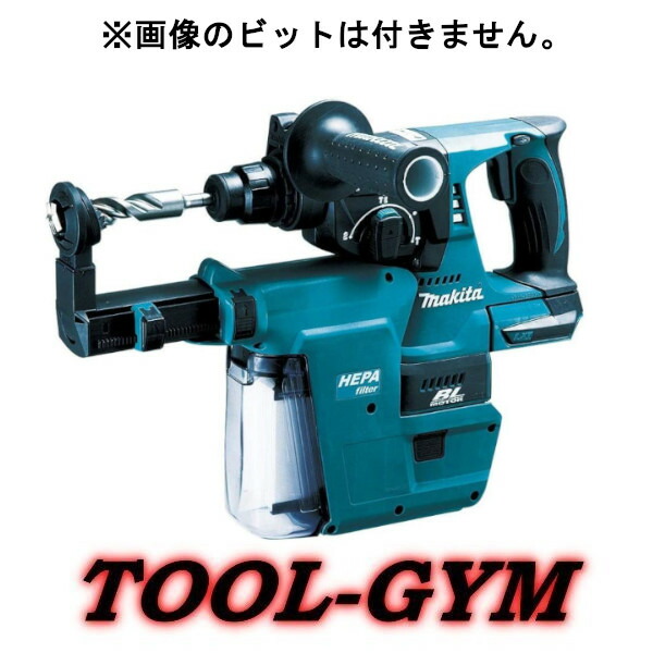 マキタ[makita] 18V 24粍 申し受ける式ハンマドリル HR244DZKV（青・本体+集じん取り合わせDX01） DIY・工具-電動工具本体