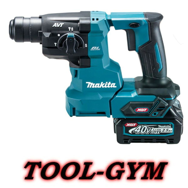 マキタ[makita] 40Vmax-2.5Ah 20mm充電式ハンマドリル HR010GRDX