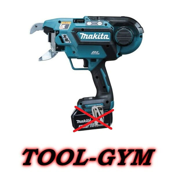 マキタ[makita] 18V 申し受ける式鉄筋一緒になる機 TR181DZK（本体+容れもの）太径鉄筋相応う