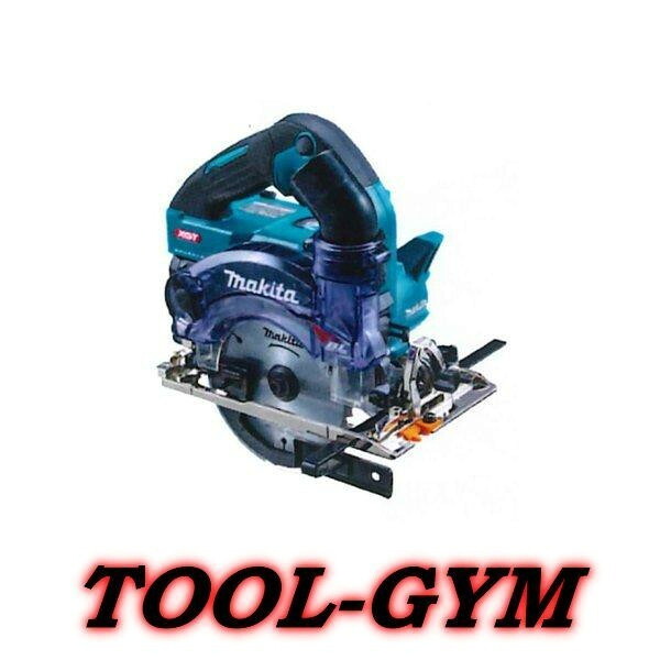 マキタ[makita] 40Vmax 125粍 申し受ける式防じんマルノコ KS001GZ (本体のみ/チップソー別売) ※砂ぼこり取りまかなう遣りくち(集じん機繋ぎ合わせる専用)