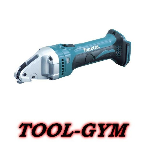 マキタ[makita] 18V 1.6mm充電式ストレートシャー JS161DZ（本体）