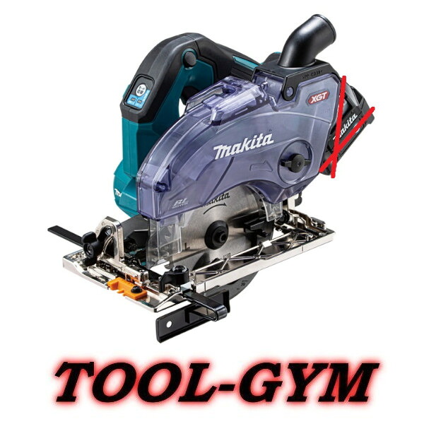 マキタ[makita] 40Vmax 125粍 申し受ける式防じんマルノコ KS004GZ(本体のみ/チップソー別売) ※砂ぼこりボックス席遣りくち)