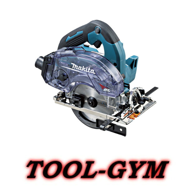 マキタ[makita] 18V 125mm充電式防じんマルノコ KS515DZ チップソー別売（本体のみ）｜TOOL-GYM 店