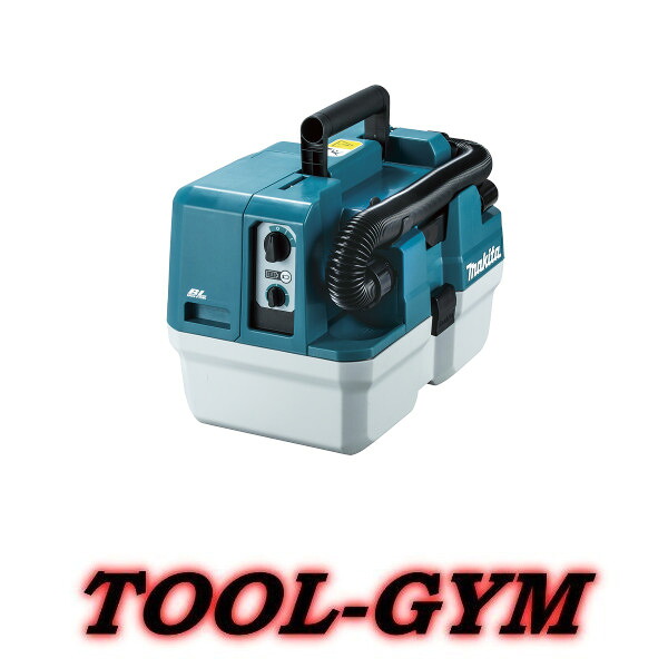 マキタ[makita] 40Vmax 充電式集じん機(乾湿両用)/7.5L(吸水4.5L) VC014GZ