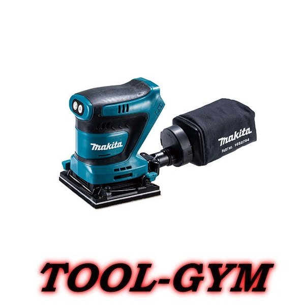 楽天市場】マキタ[makita] 18V 充電式防じんミニサンダ BO483DZ（本体 