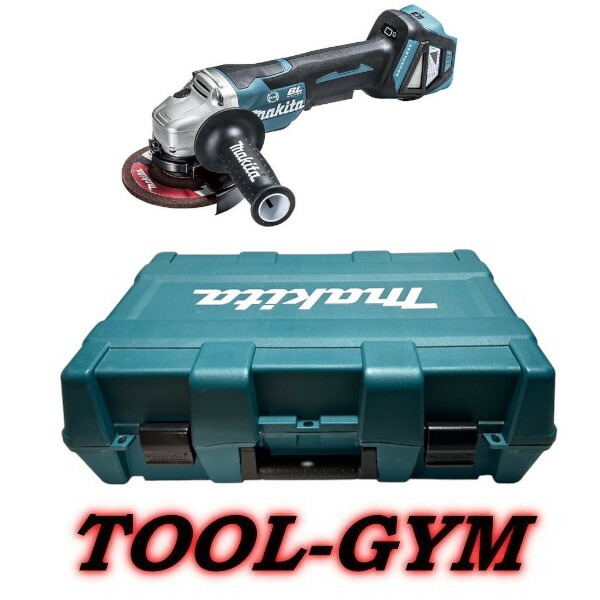 【容れもの付】マキタ[makita] 18V 125粍 申し受ける式ディスクグラインダ GA518DZ(本体＋容れもの)