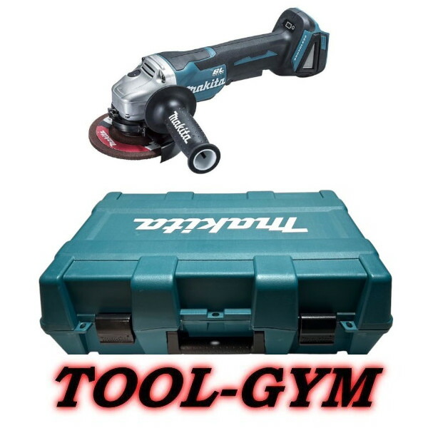 【容れもの付】マキタ[makita]  18V 125粍 申し受ける式ディスクグラインダ GA508DZ(本体＋容れもの)