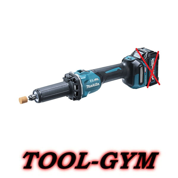 マキタ[makita] 40Vmax 充電式ハンドグラインダ GD001GZ（スライドスイッチ仕様/本体）