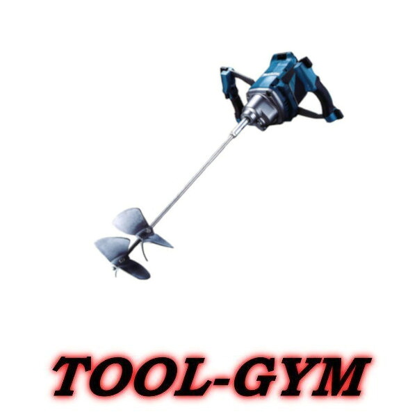 マキタ[makita] 40Vmax ブレード最大径 240mm対応 充電式カクハン機 UT001GZ（本体のみ）