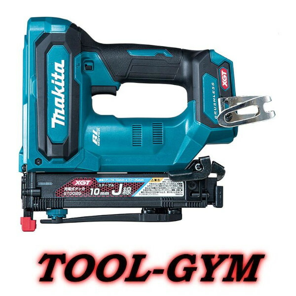 マキタ[makita] 40Vmax 10粍 申し受ける式タッカ ST002GZK (本体+入れもの)