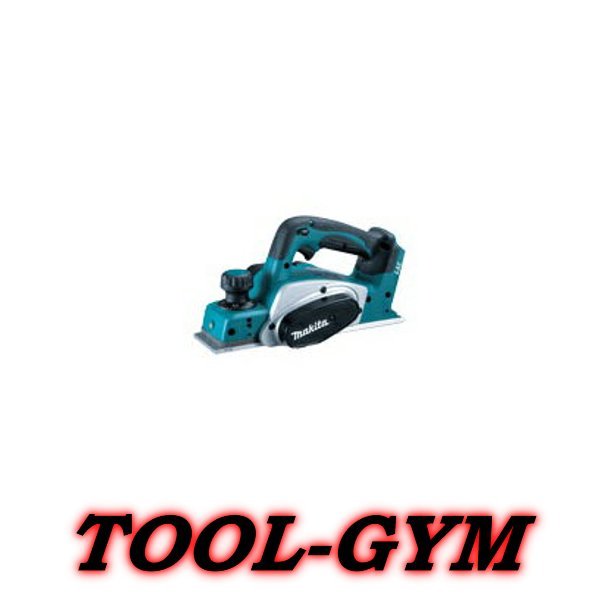 マキタ[makita] 82mm 18V 充電式カンナ KP180DZ(本体のみ)｜TOOL-GYM 店
