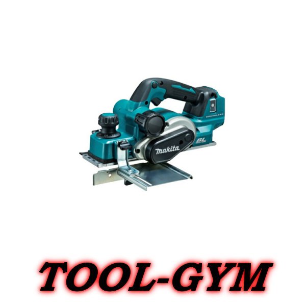 マキタ[makita] 82粍 18V 申し受ける式カンナ KP181DZ(本体のみ)