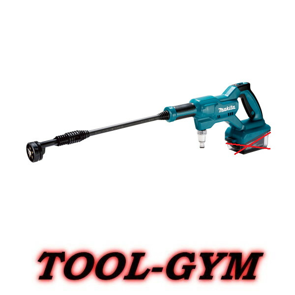 マキタ[makita] 18V 充電式洗浄機　MHW180DZ（本体のみ）