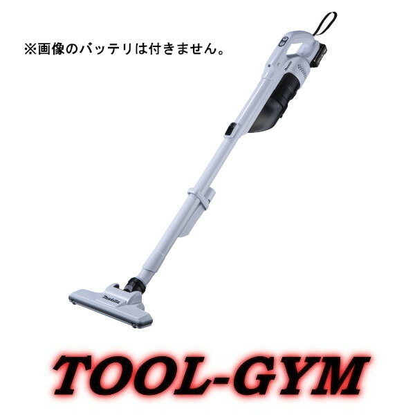 マキタ[makita] 10.8V横すべり式申し受ける式クリーナ CL200FDZW（低気圧押し並べて式/ワンタッチ取り替えっこ/本体）