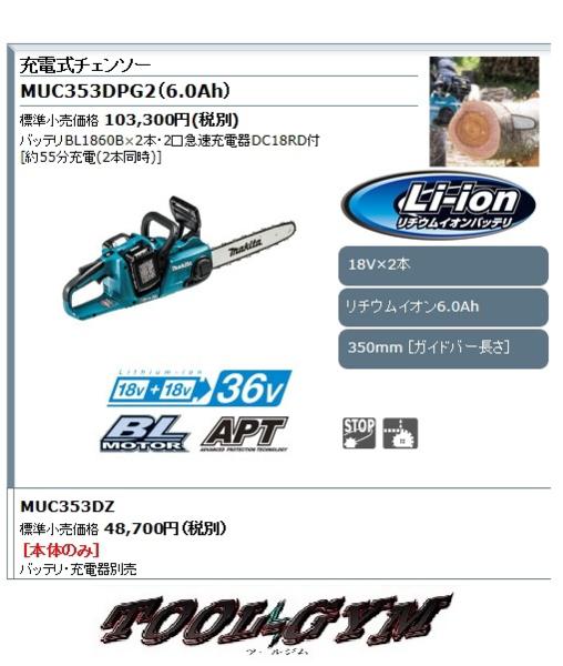 マキタ(Makita) ジグソー AC100V M438 :20220803111630-02166:マサナカ